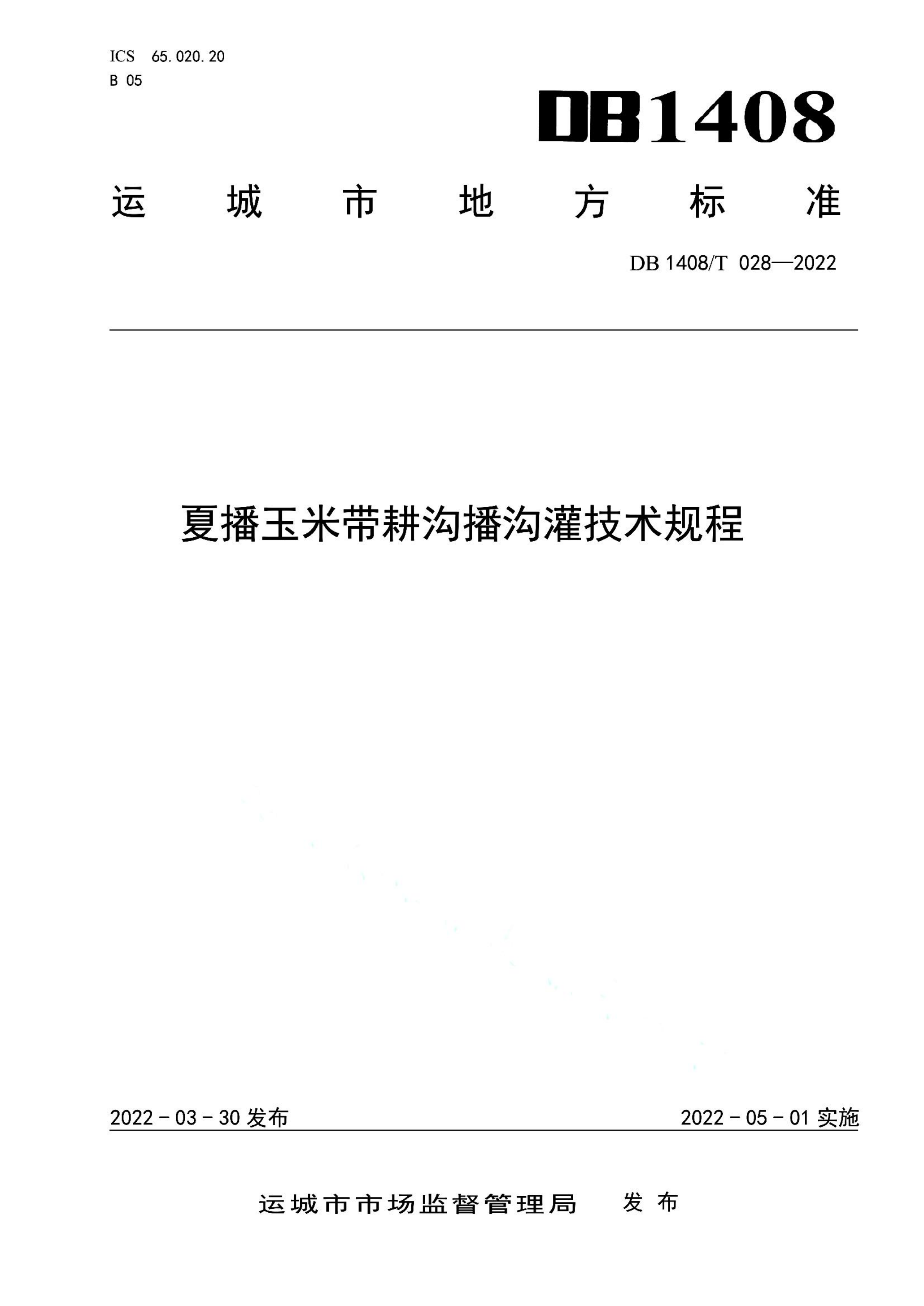 资源详情图